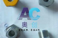 磨粉機液力耦合器、碎渣機耦合器易熔塞M18x1.5