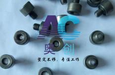 給料機耦合器、磨粉機偶合器易熔塞直徑8x1