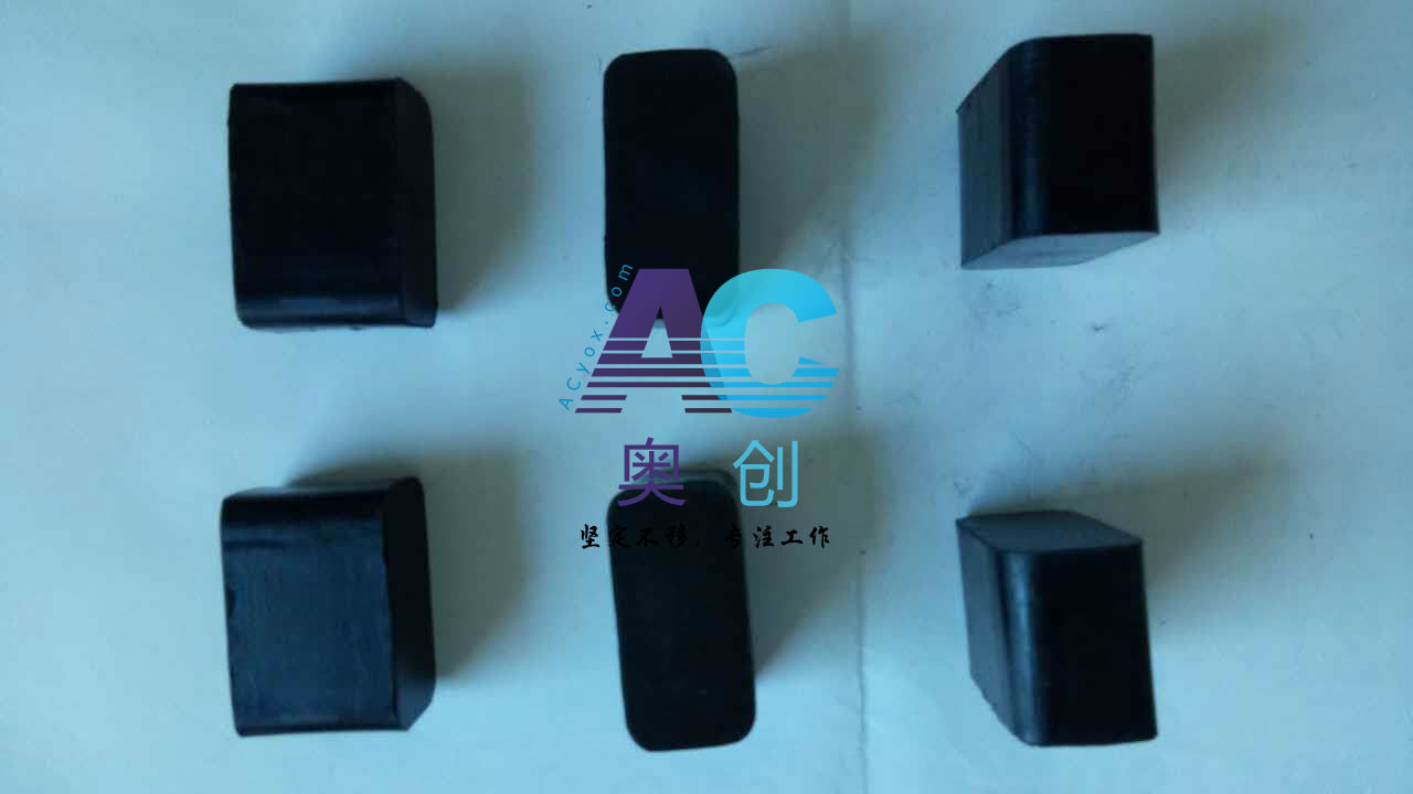 液力偶合器/耦合器橡膠塊、彈性塊、橡膠墊塊