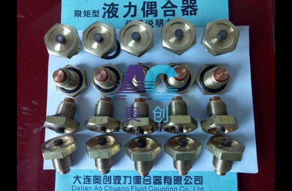 機(jī)械式溫控開關(guān)配套銅制防噴易熔塞