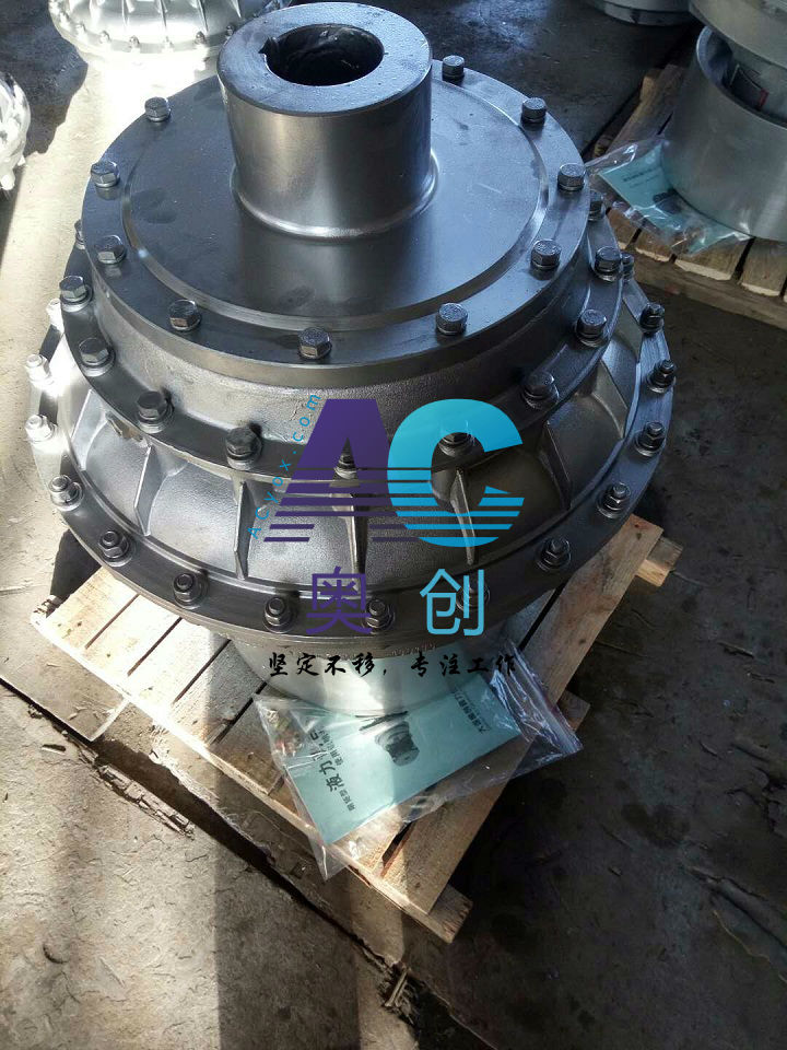 DT II型帶式輸送機(jī)配套液力偶合器YOXIIZ400/YOXIIZ500/YOXIIZ560